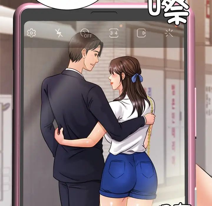 亲密一家人第7话