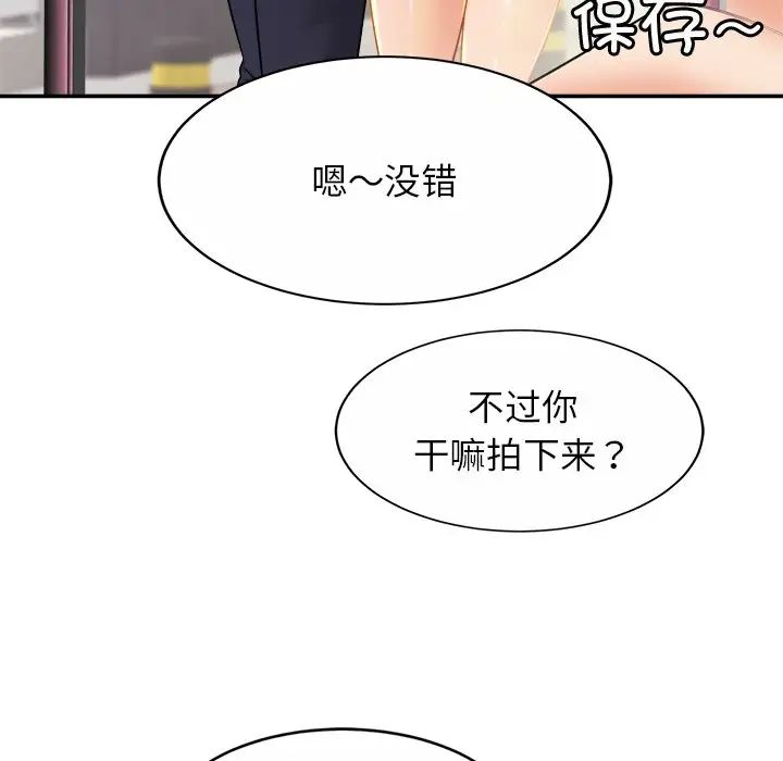 亲密一家人第7话