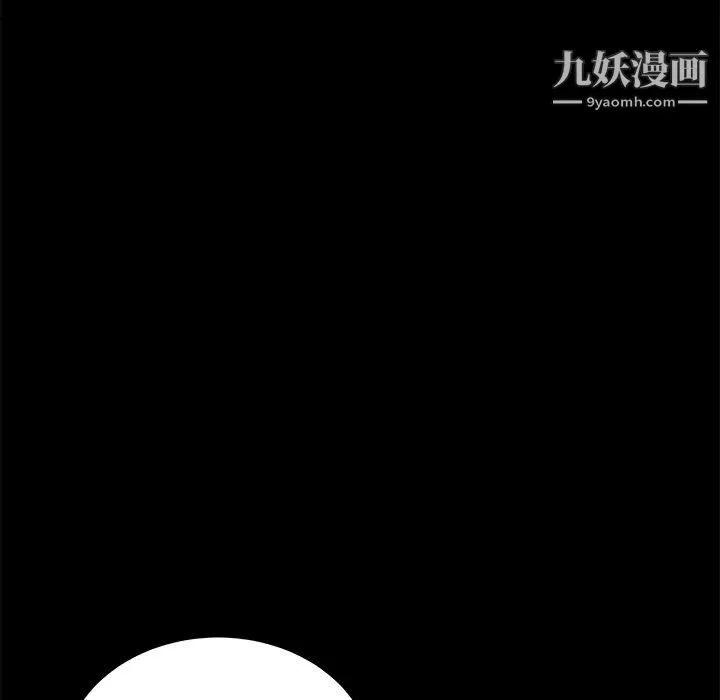 卖身契约-第5话 - 图片 30