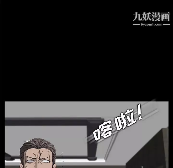 卖身契约-第5话 - 图片 32