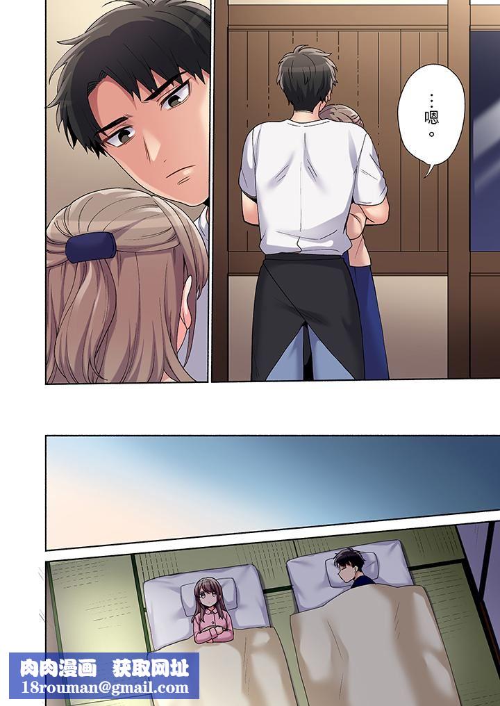 你愿意将我拥入怀中吗第24话