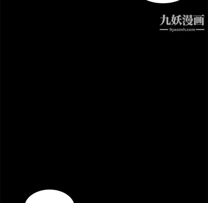 賣身契約第5話
