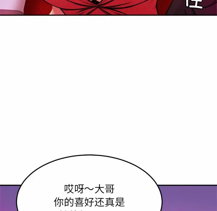 亲密一家人第8话