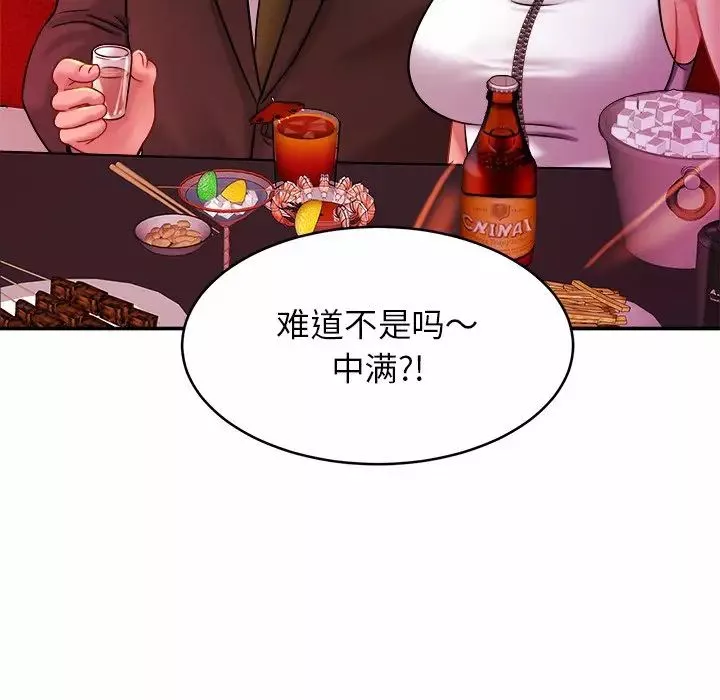 亲密一家人第8話