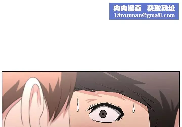 大叔第19话
