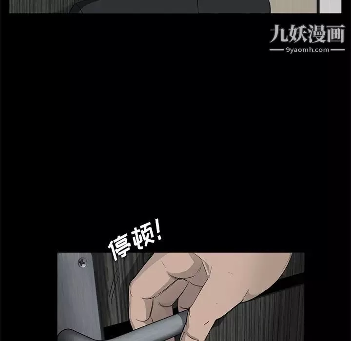 賣身契約第5話