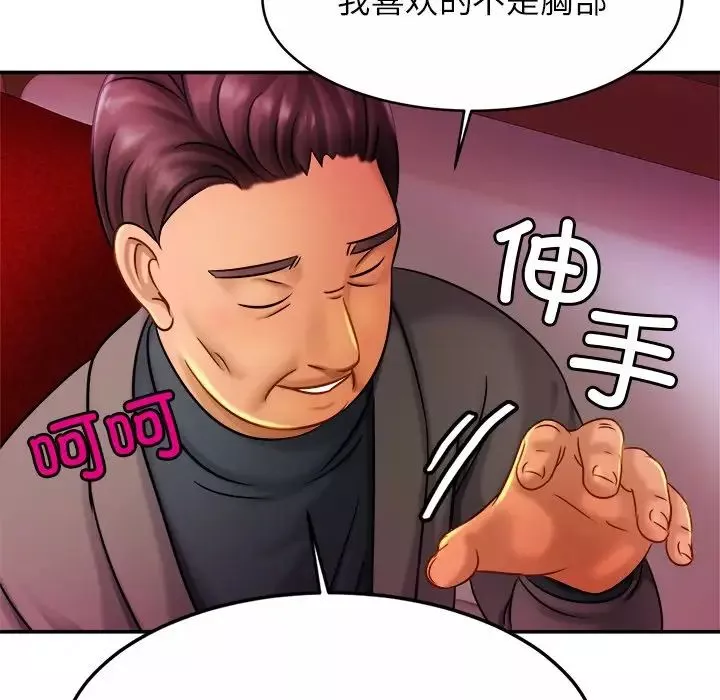 亲密一家人-第8话 - 图片 28