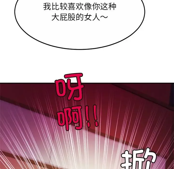 亲密一家人-第8话 - 图片 29