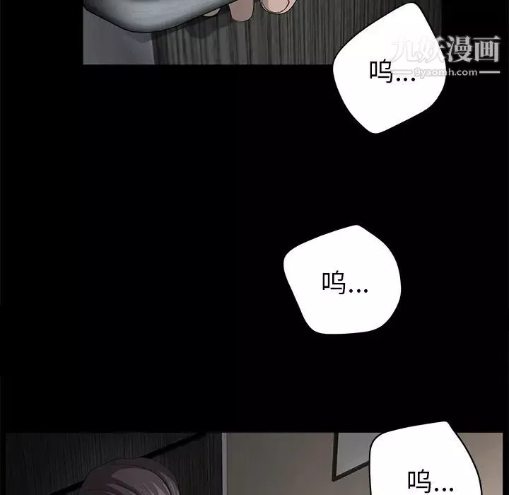 卖身契约-第5话 - 图片 65