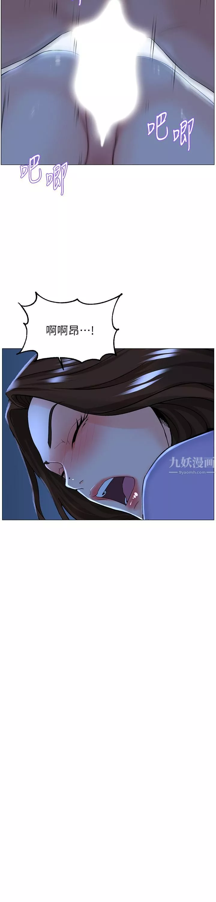 楼上的网美-第57话-插到妳厌倦为止! - 图片 23