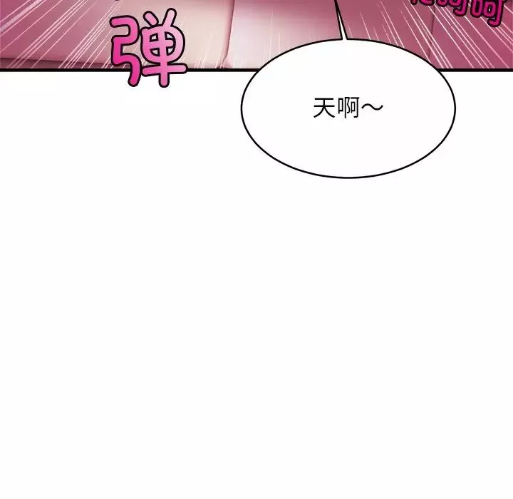 亲密一家人第8話