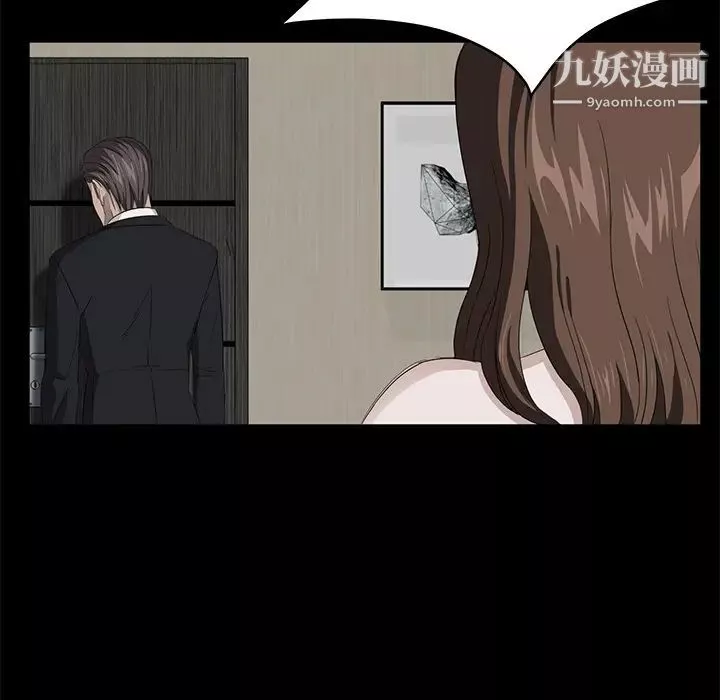 賣身契約第5話