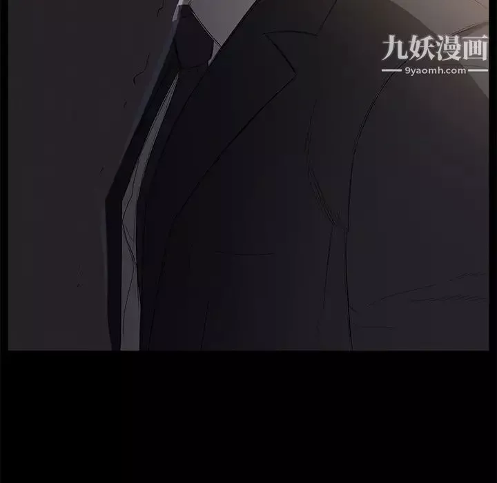 卖身契约-第5话 - 图片 72