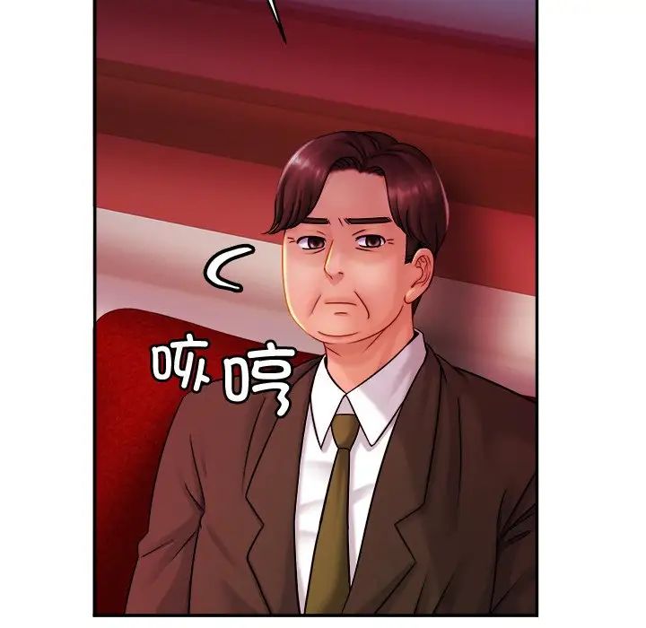 亲密一家人第8话