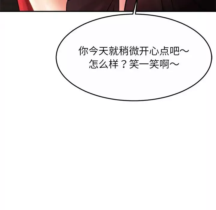 亲密一家人-第8话 - 图片 42