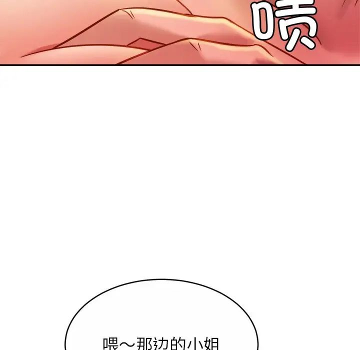 亲密一家人第8话