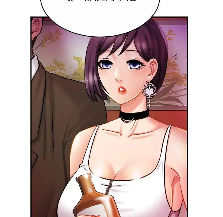 亲密一家人第8话