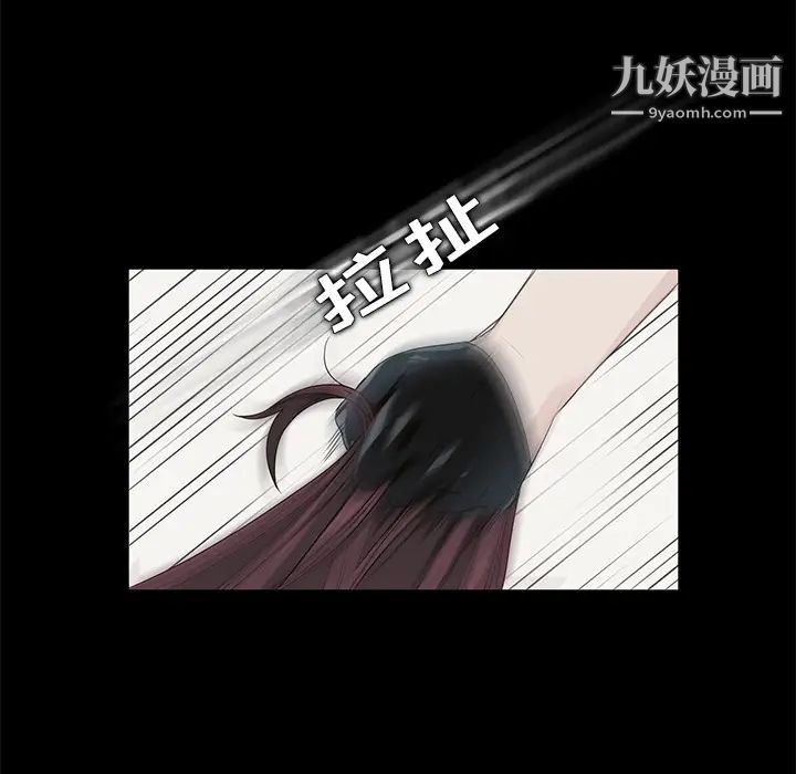 卖身契约第5话