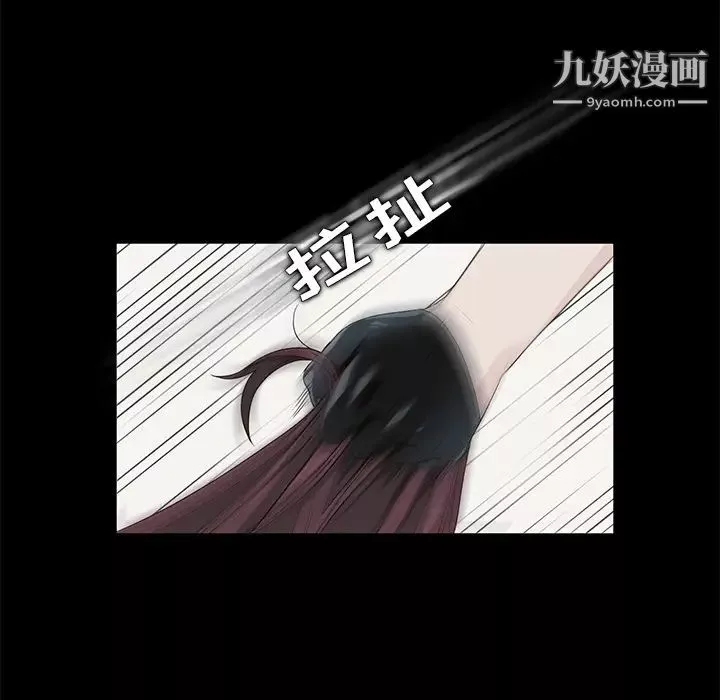 賣身契約第5話