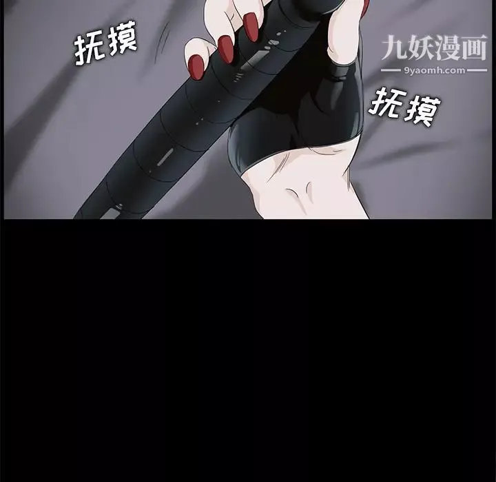 賣身契約第5話