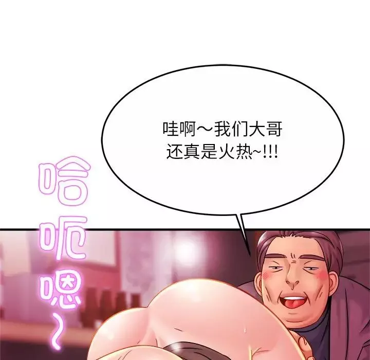 亲密一家人第8話