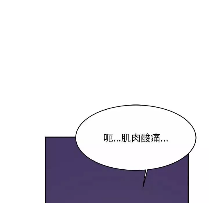 亲密一家人第8話