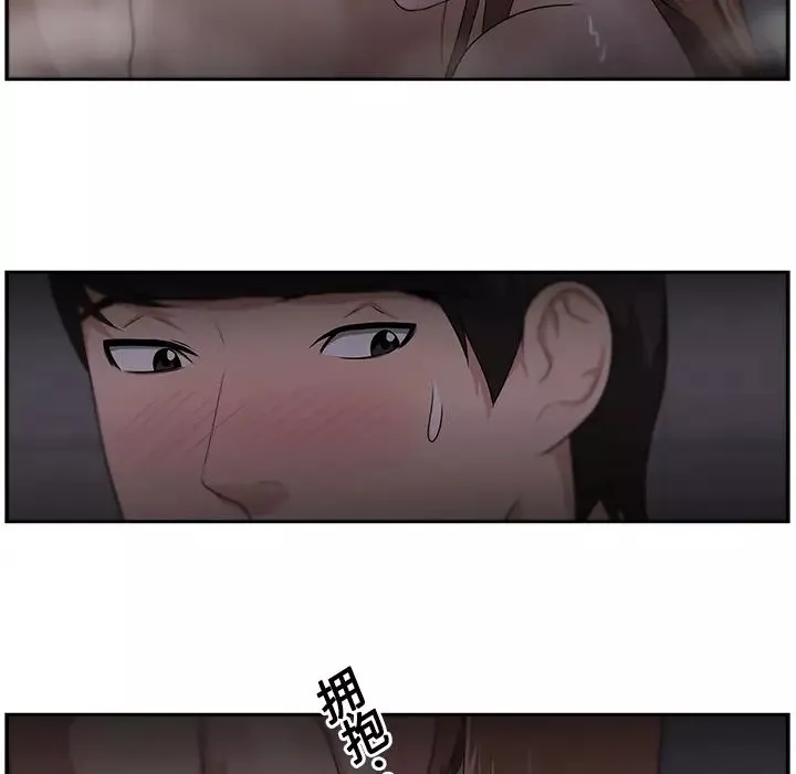 大叔第19话
