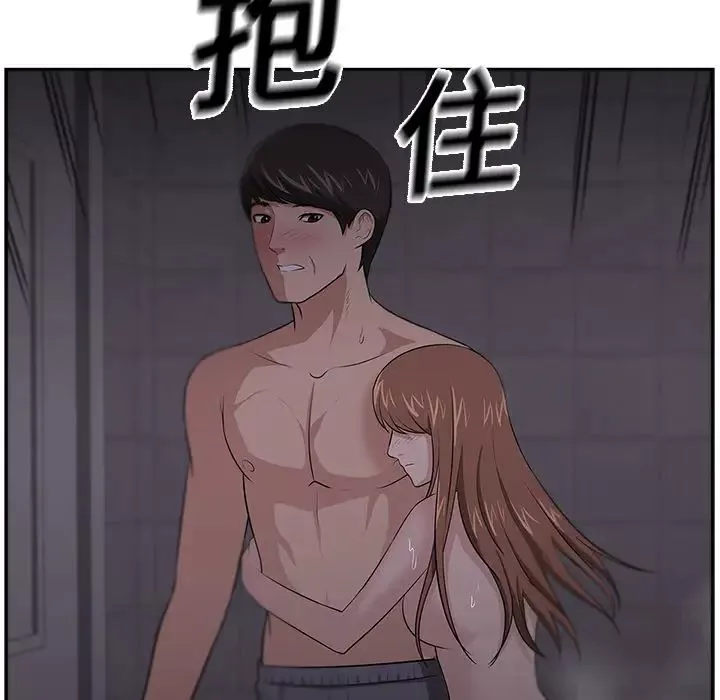 大叔第19话