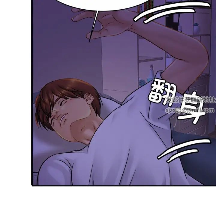 亲密一家人第8话