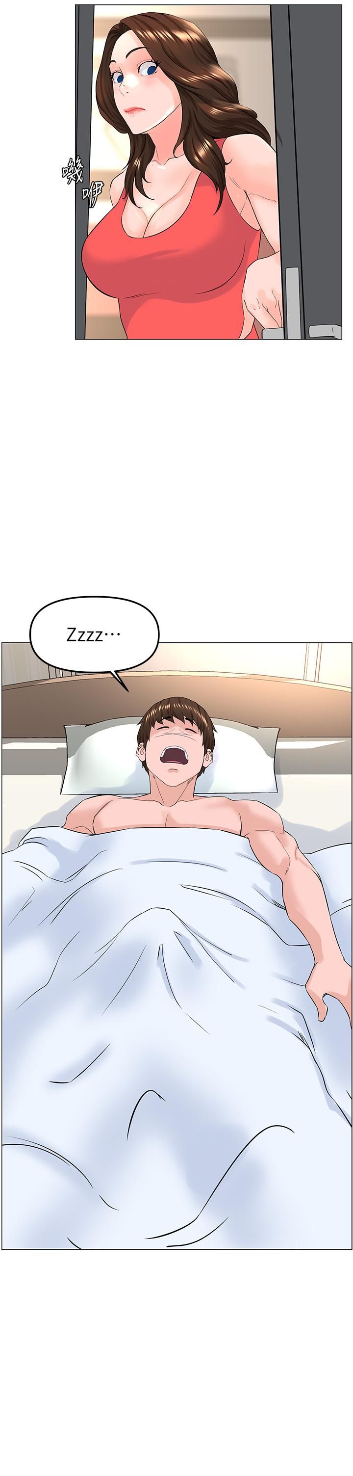 樓上的網美第58話-那根怎麼越吹越大?