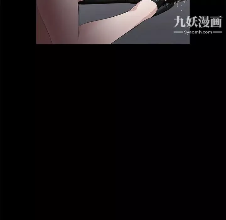 卖身契约-第5话 - 图片 111