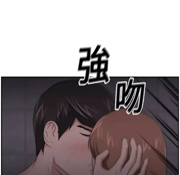 大叔第19话