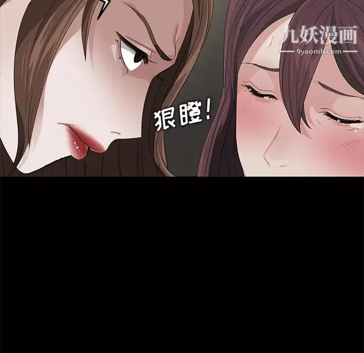 賣身契約第5話