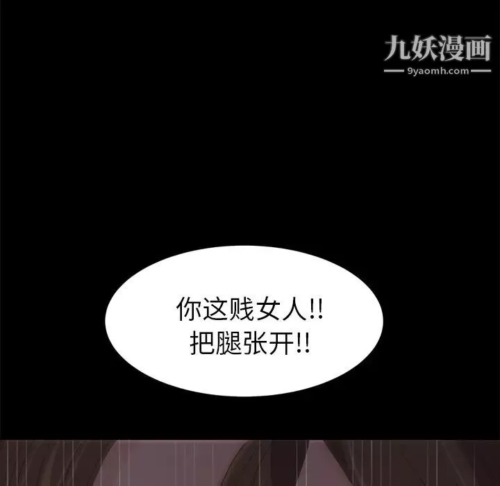 賣身契約第5話