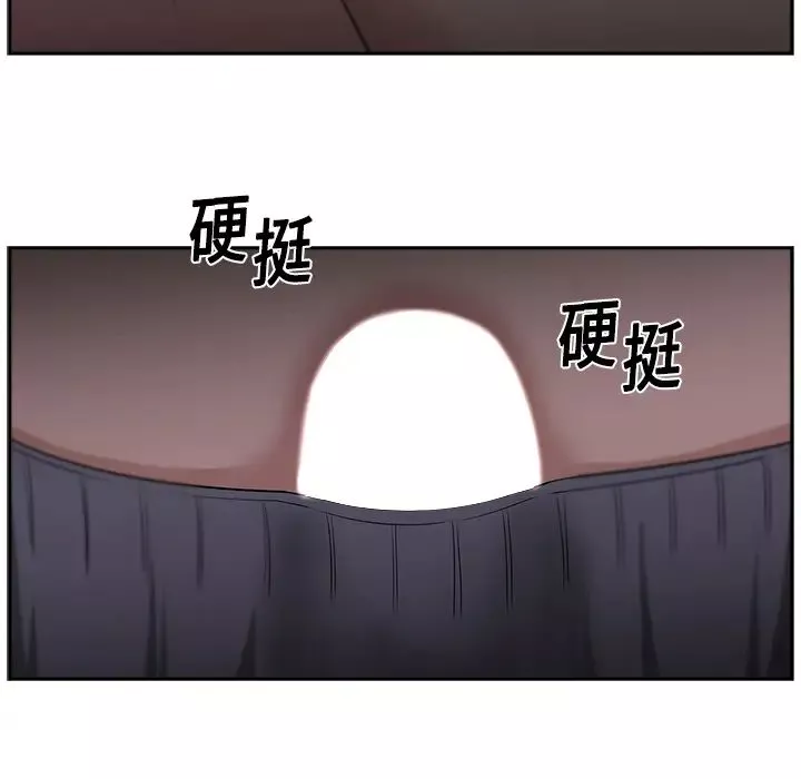 大叔-第19话 - 图片 66