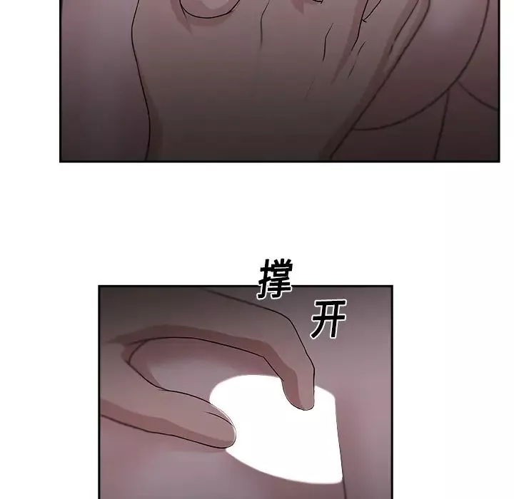 大叔第19话