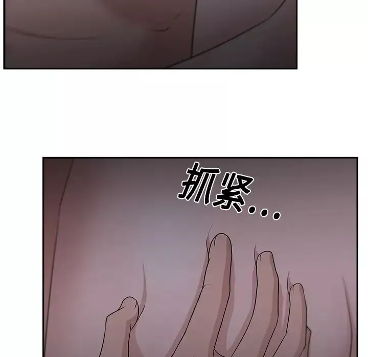 大叔第19话