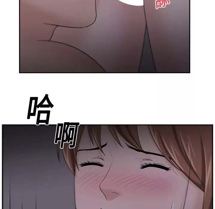 大叔第19话
