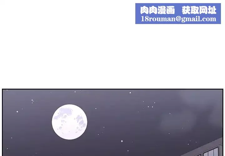 大叔第20话