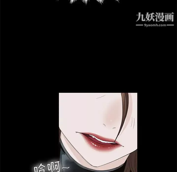 賣身契約第5話