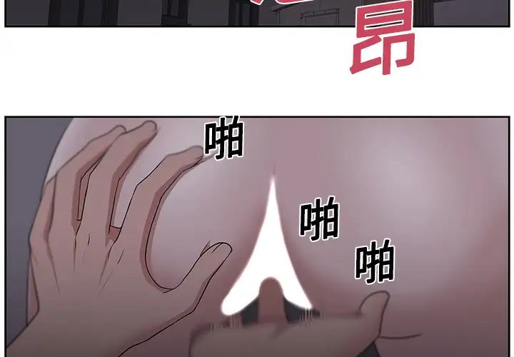 大叔第20话