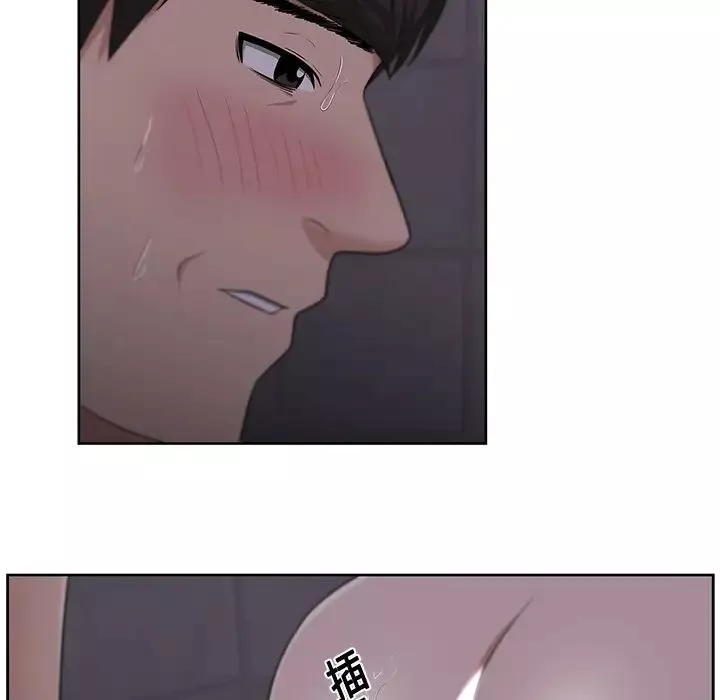 大叔第20话