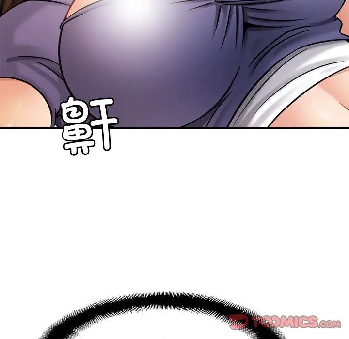 亲密一家人第8话