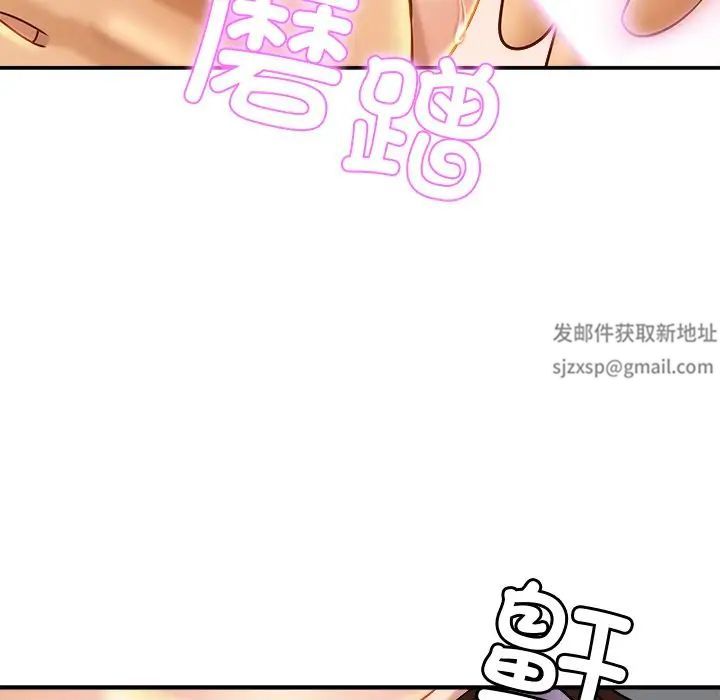 亲密一家人第8话