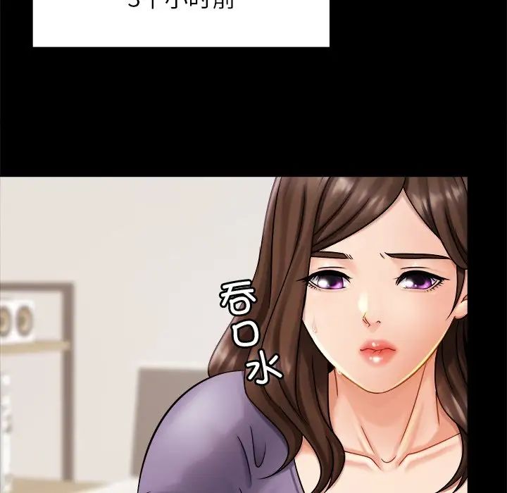 亲密一家人第8话