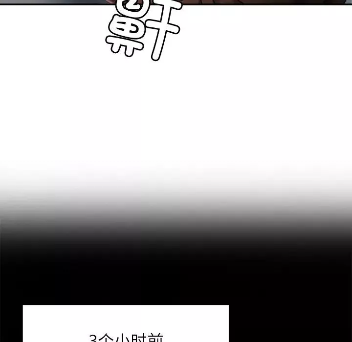 亲密一家人第8話