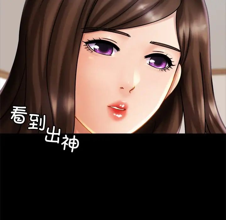 亲密一家人第8話