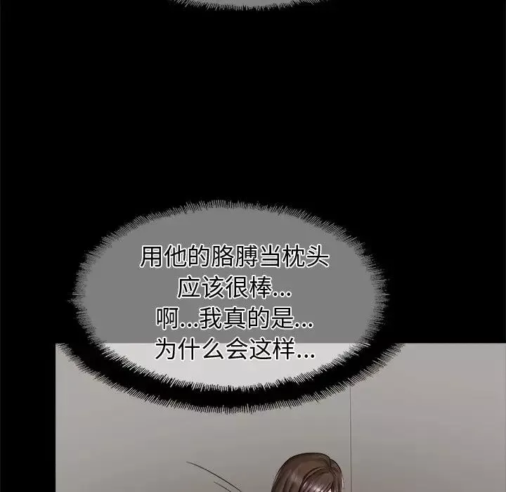 亲密一家人第8話