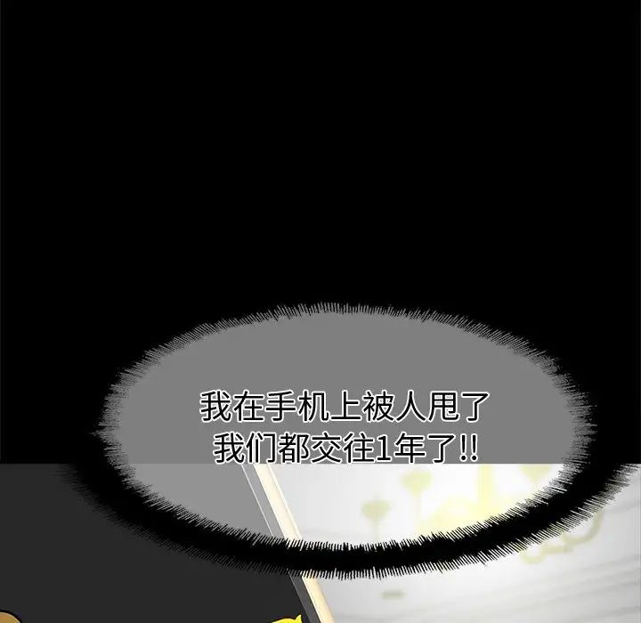 亲密一家人第8话