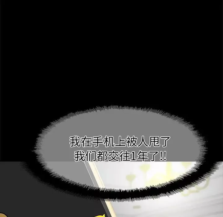 亲密一家人第8話
